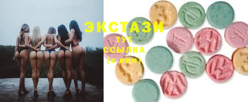 ЭКСТАЗИ mix  Михайловск 