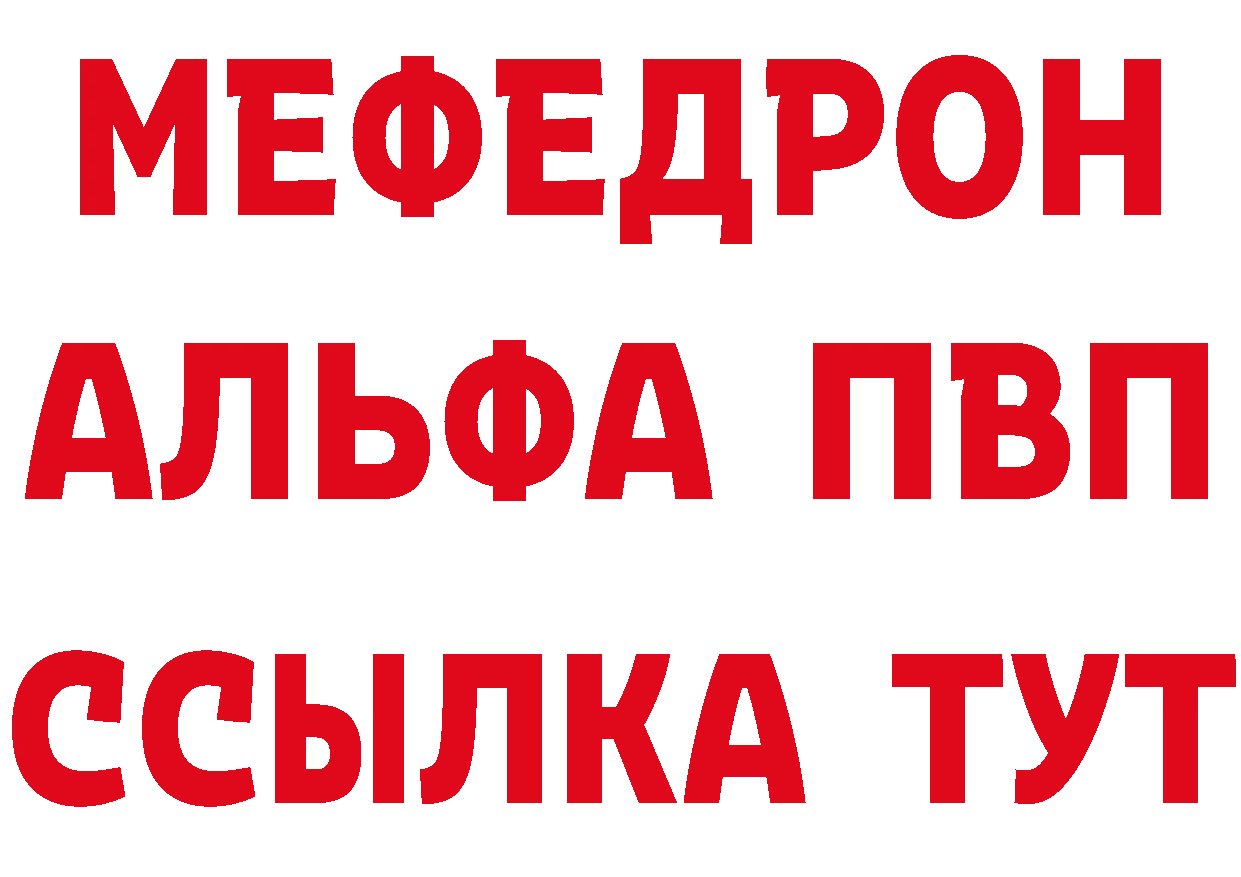 Как найти закладки? дарк нет телеграм Михайловск