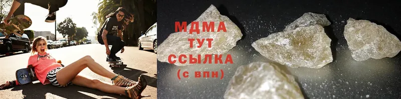 дарнет шоп  Михайловск  MDMA Molly 